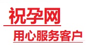 大名捐卵试管助孕机构-代媽网